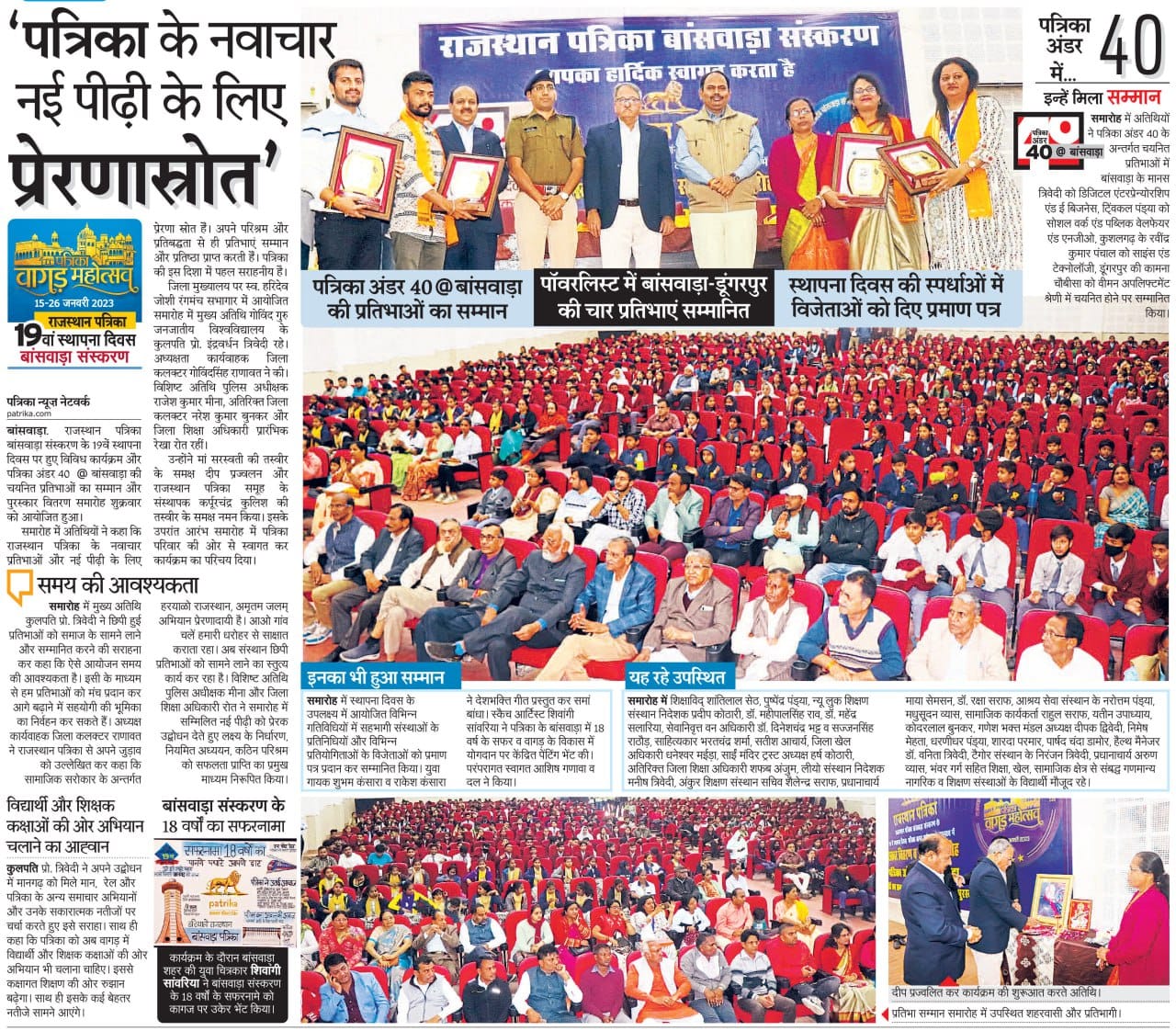WhatsApp Image 2023-04-05 at 5.12.19 PM (1)