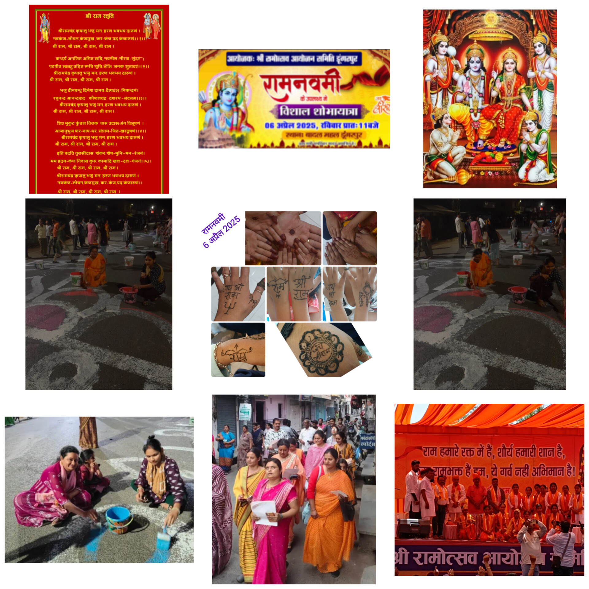 InShot_20250418_162301415